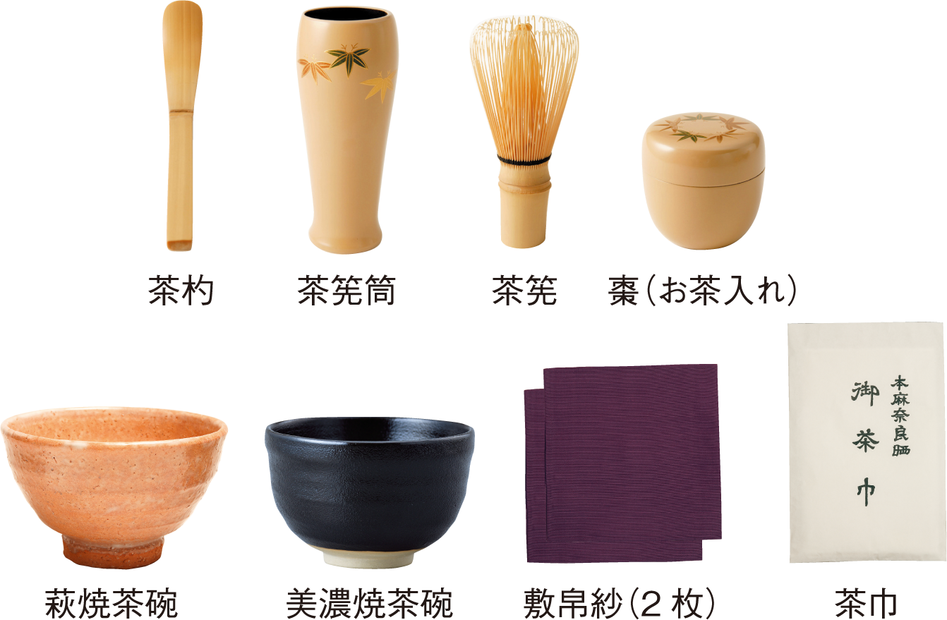 柴橋茶道具店 公式サイト Online Shop 柴橋オリジナル ティーセットバッグ Cha茶